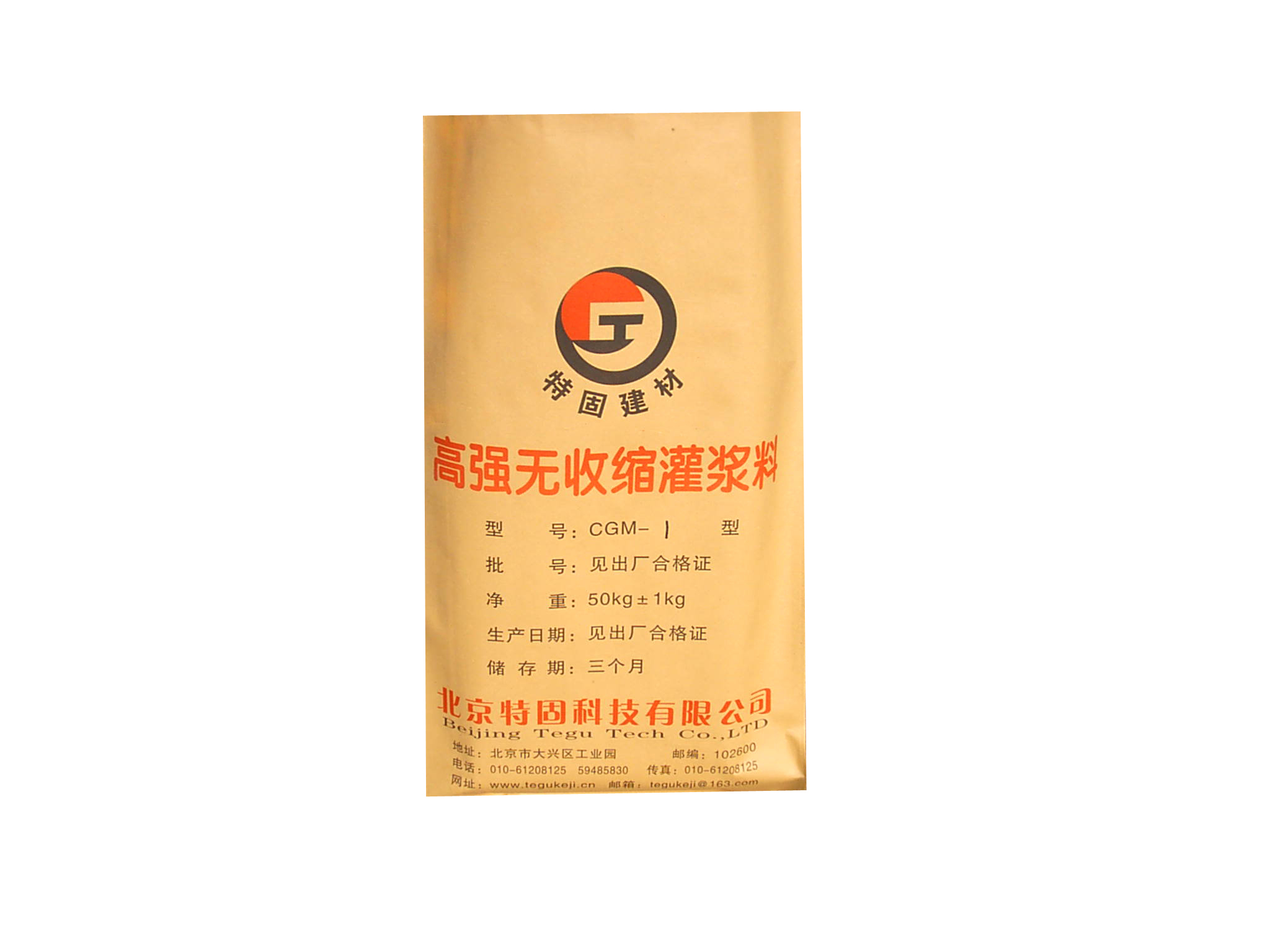 超細(xì)型灌漿料有啥作用？